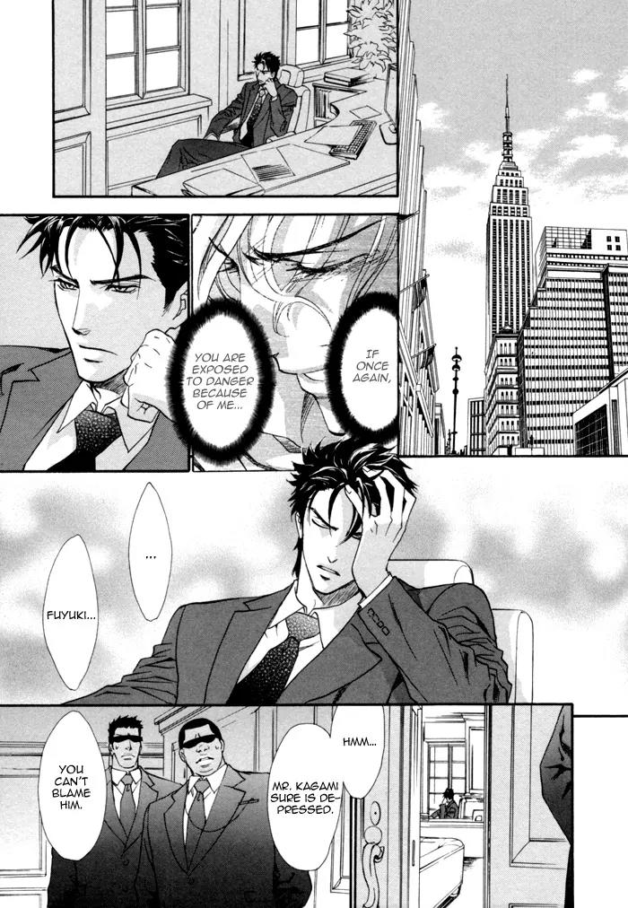 Keep Out (KISARAGI Hirotaka) Chapter 6 page 16 - Chapter 6