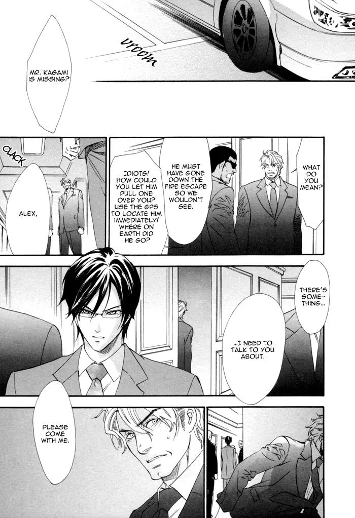 Keep Out (KISARAGI Hirotaka) Chapter 6 page 18 - Chapter 6