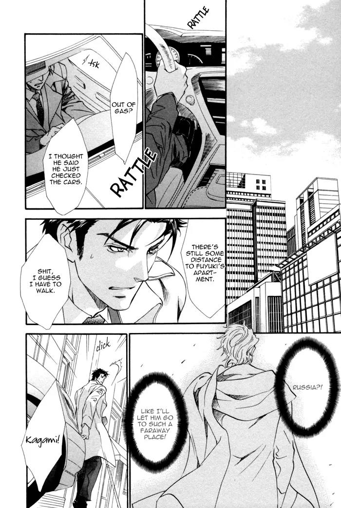Keep Out (KISARAGI Hirotaka) Chapter 6 page 19 - Chapter 6