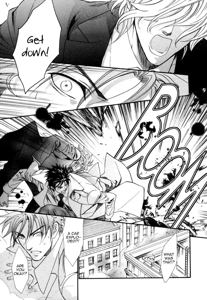 Keep Out (KISARAGI Hirotaka) Chapter 6 page 20 - Chapter 6
