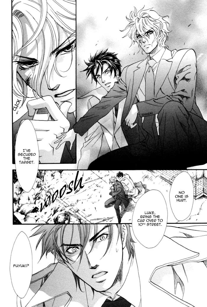 Keep Out (KISARAGI Hirotaka) Chapter 6 page 21 - Chapter 6