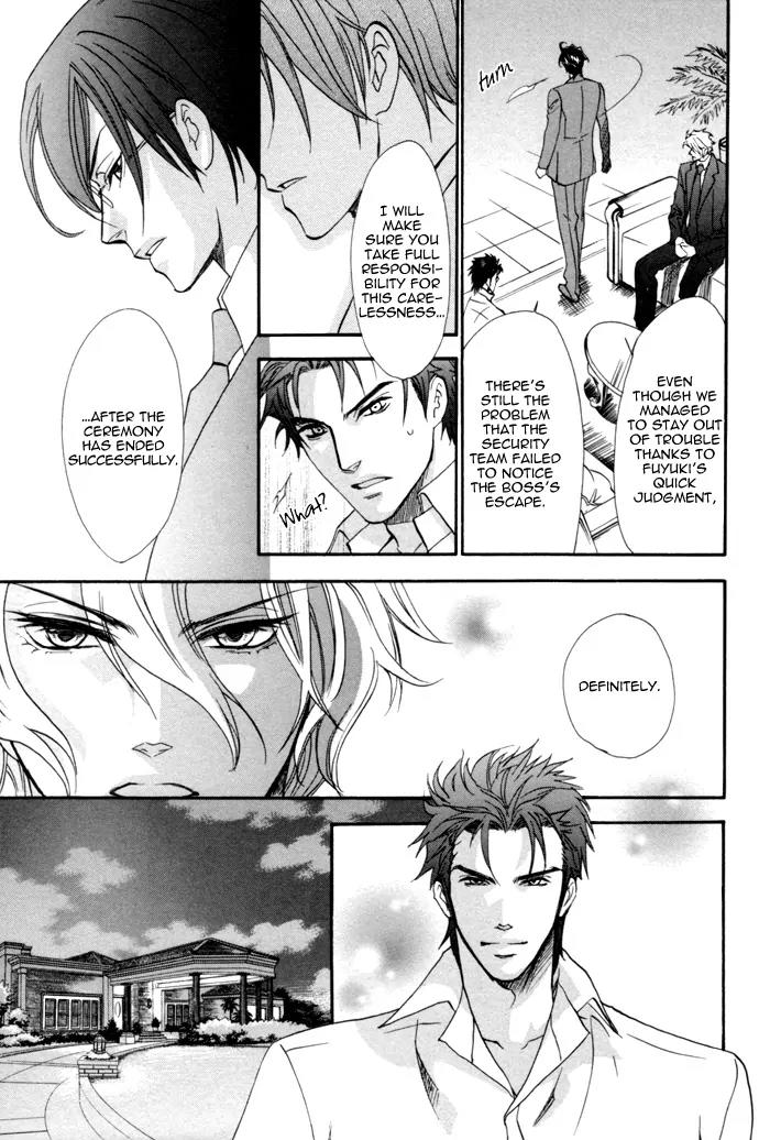 Keep Out (KISARAGI Hirotaka) Chapter 6 page 24 - Chapter 6
