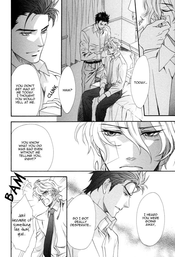 Keep Out (KISARAGI Hirotaka) Chapter 6 page 25 - Chapter 6