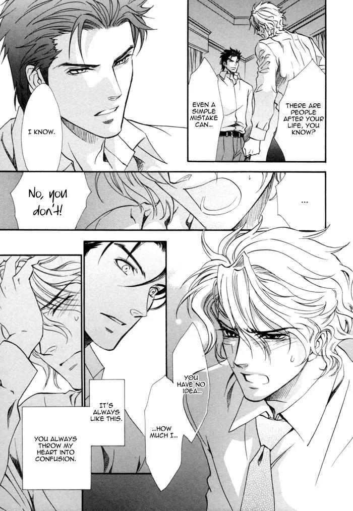 Keep Out (KISARAGI Hirotaka) Chapter 6 page 26 - Chapter 6