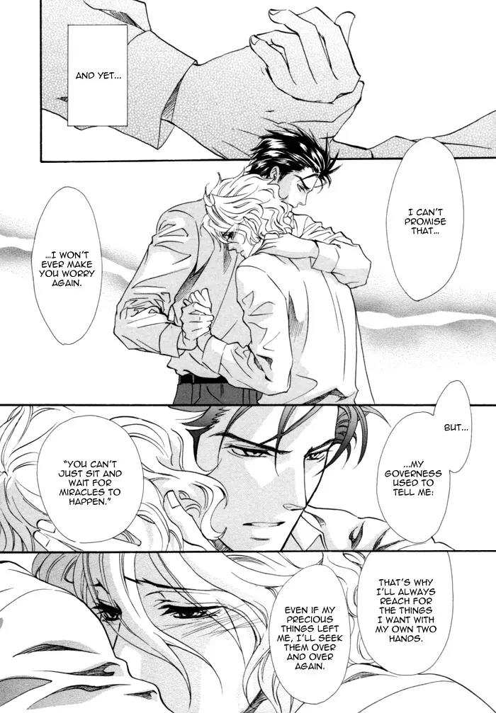 Keep Out (KISARAGI Hirotaka) Chapter 6 page 27 - Chapter 6