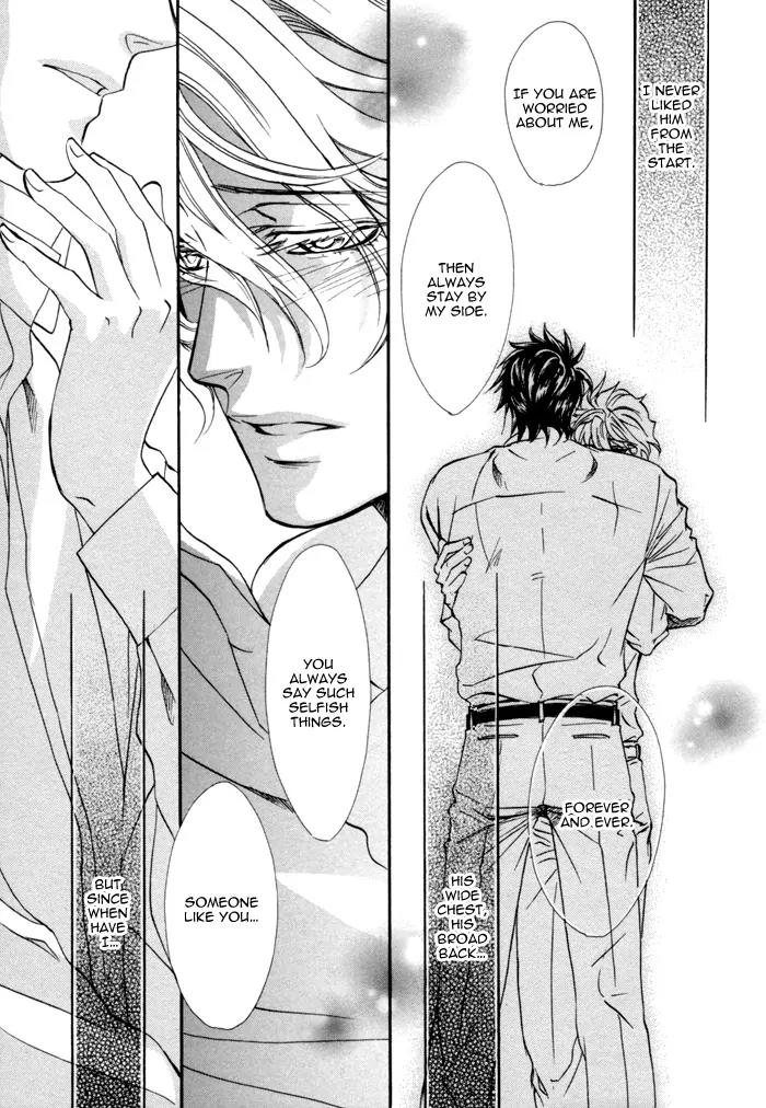 Keep Out (KISARAGI Hirotaka) Chapter 6 page 28 - Chapter 6