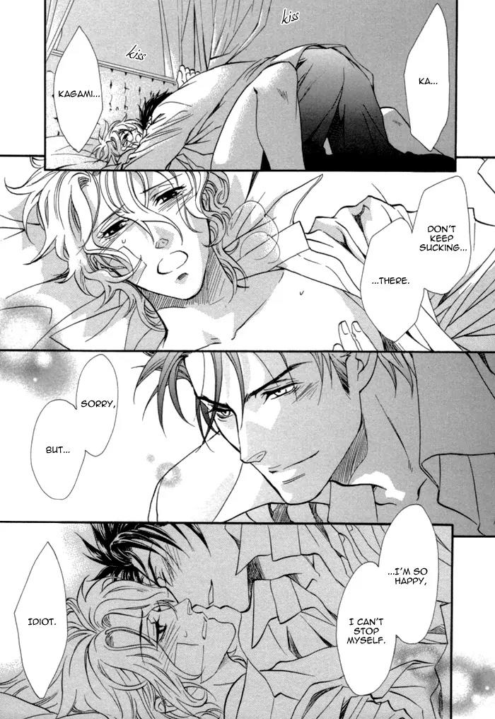 Keep Out (KISARAGI Hirotaka) Chapter 6 page 30 - Chapter 6