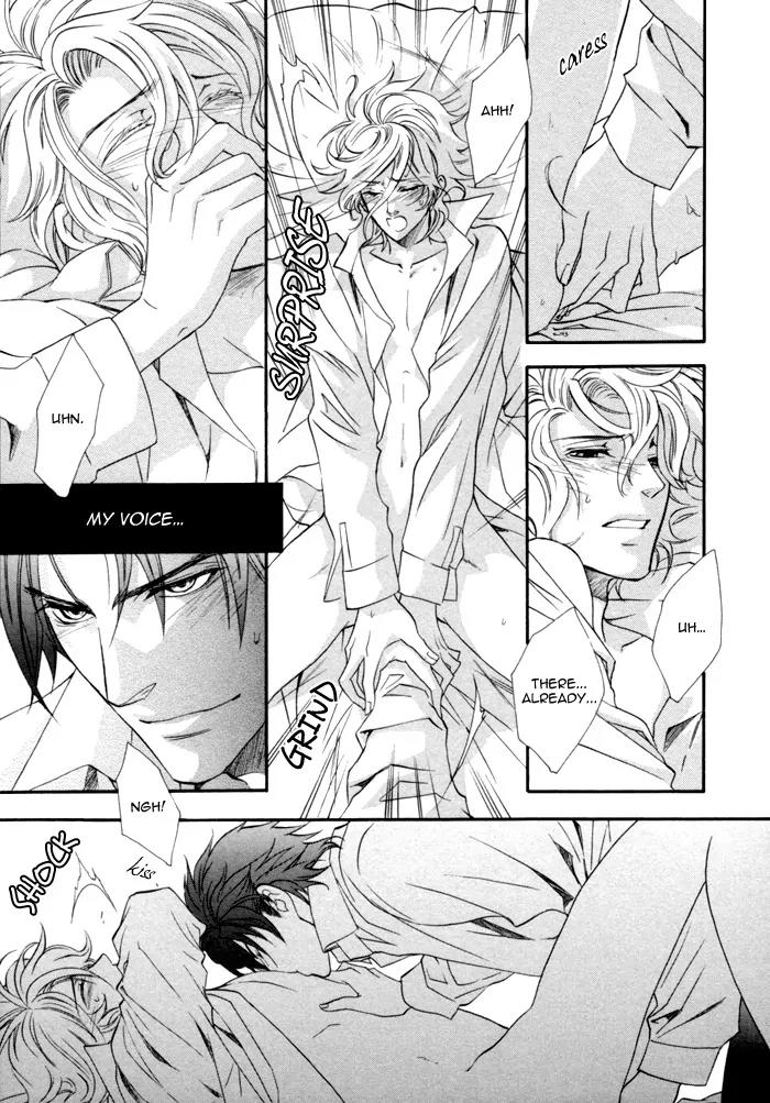 Keep Out (KISARAGI Hirotaka) Chapter 6 page 32 - Chapter 6