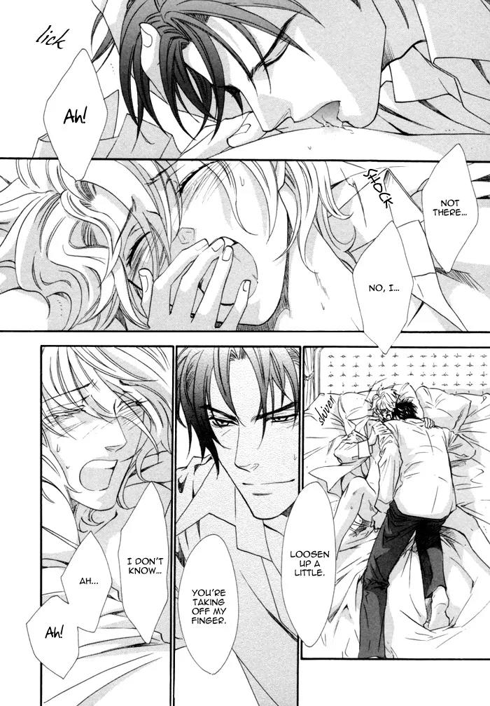 Keep Out (KISARAGI Hirotaka) Chapter 6 page 33 - Chapter 6