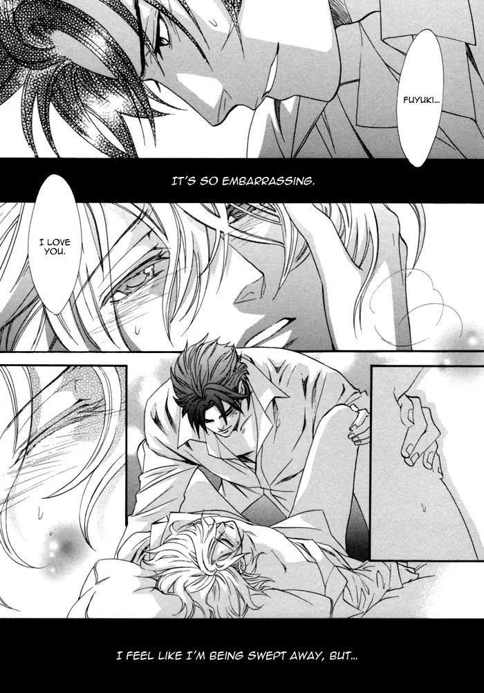 Keep Out (KISARAGI Hirotaka) Chapter 6 page 34 - Chapter 6