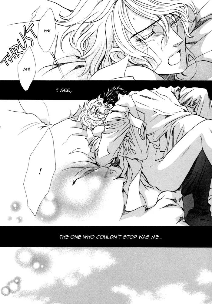 Keep Out (KISARAGI Hirotaka) Chapter 6 page 35 - Chapter 6