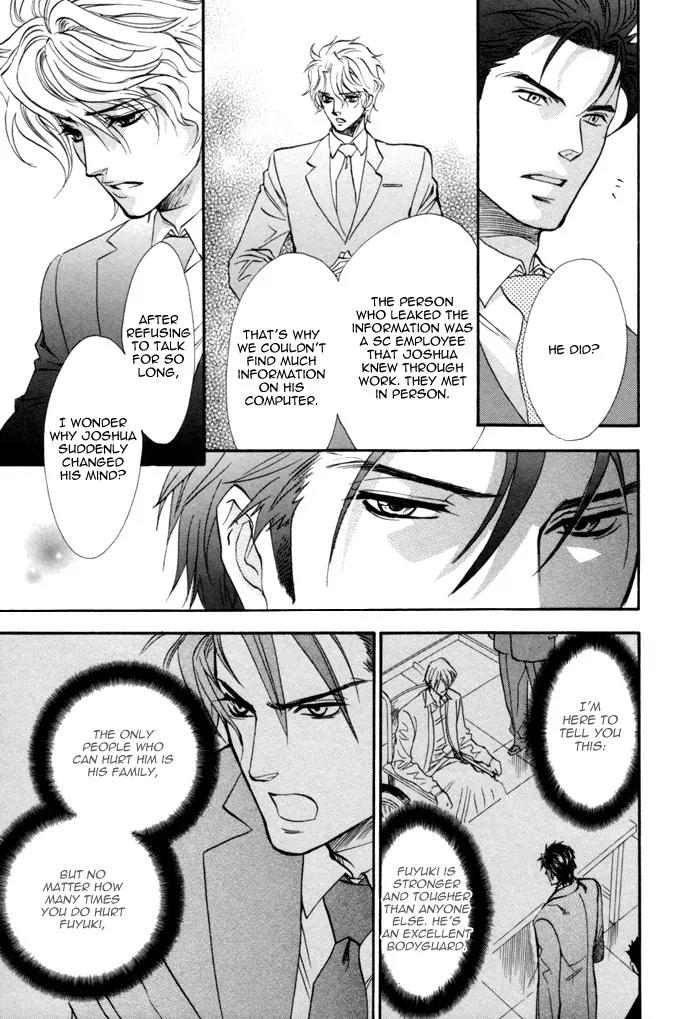 Keep Out (KISARAGI Hirotaka) Chapter 6 page 38 - Chapter 6