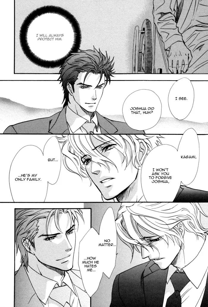 Keep Out (KISARAGI Hirotaka) Chapter 6 page 39 - Chapter 6