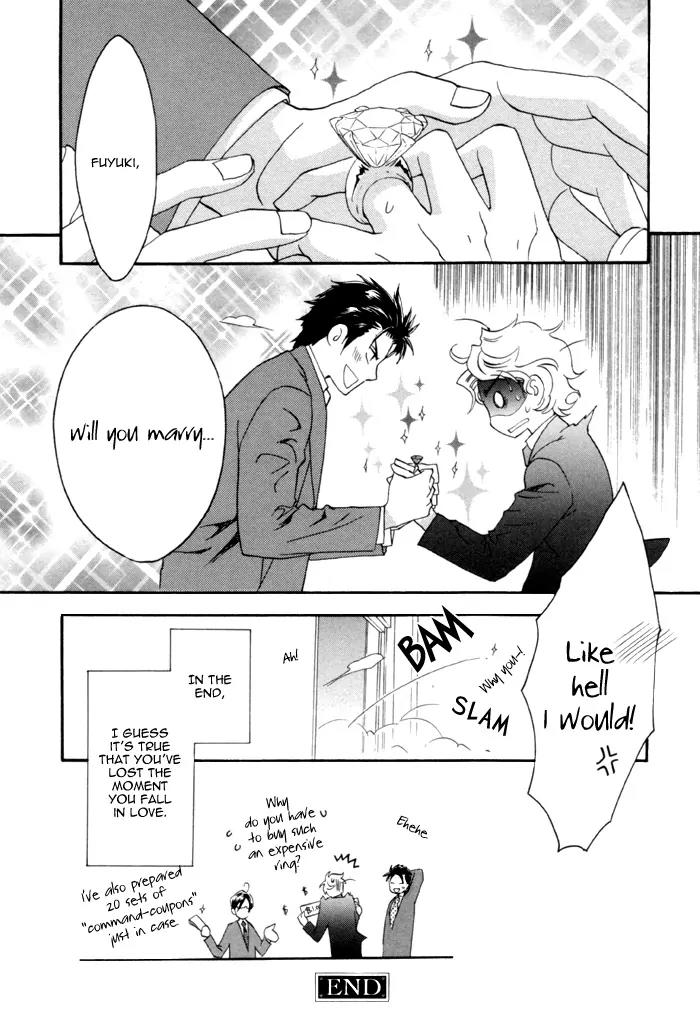 Keep Out (KISARAGI Hirotaka) Chapter 6 page 41 - Chapter 6