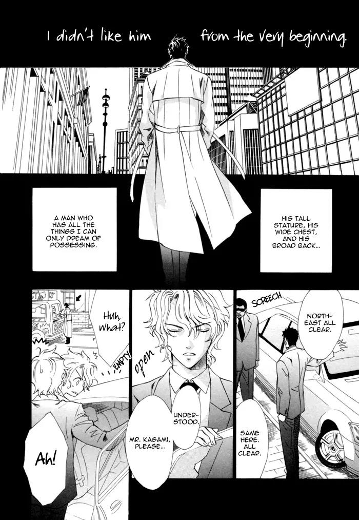 Keep Out (KISARAGI Hirotaka) Chapter 6 page 5 - Chapter 6