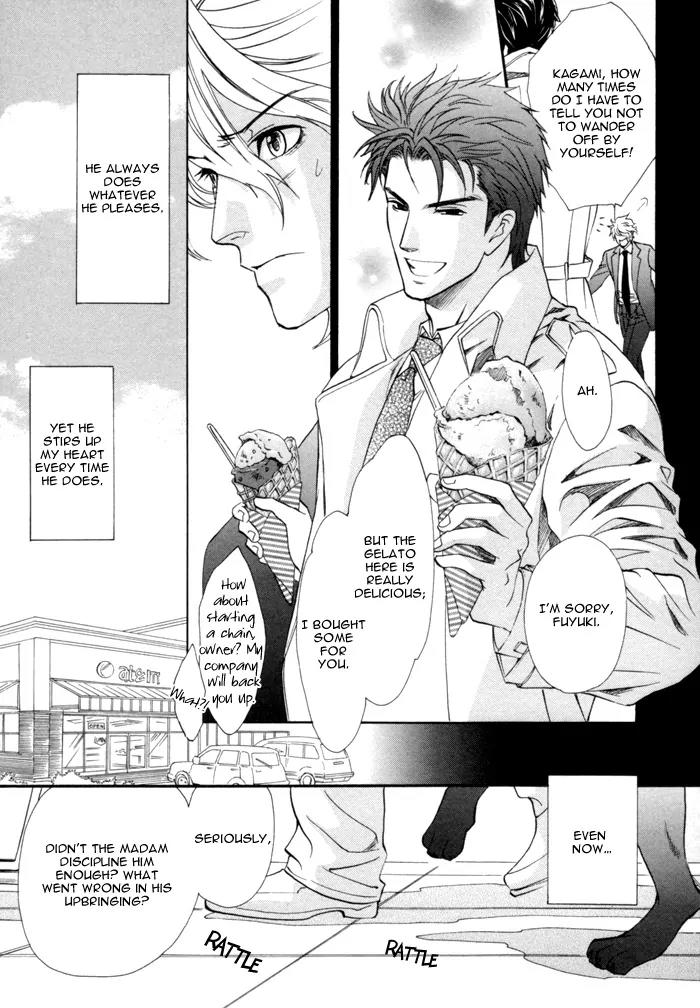 Keep Out (KISARAGI Hirotaka) Chapter 6 page 6 - Chapter 6