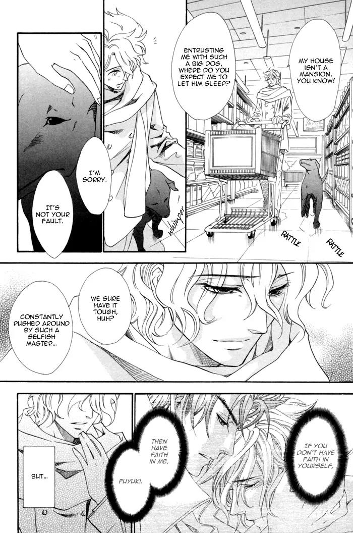 Keep Out (KISARAGI Hirotaka) Chapter 6 page 7 - Chapter 6