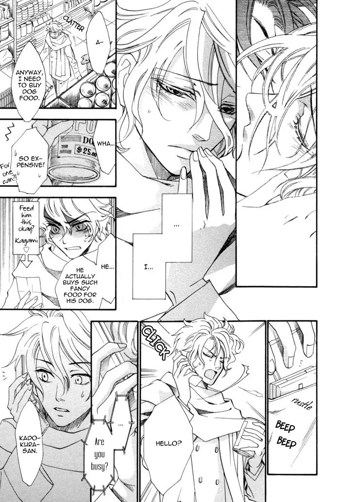 Keep Out (KISARAGI Hirotaka) Chapter 6 page 8 - Chapter 6