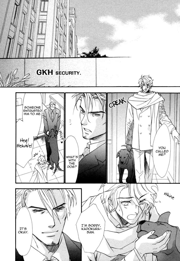 Keep Out (KISARAGI Hirotaka) Chapter 6 page 9 - Chapter 6
