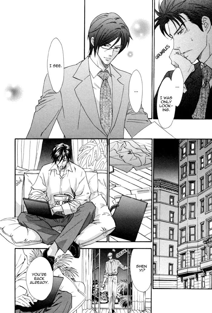 Keep Out (KISARAGI Hirotaka) Chapter 7 page 10 - Chapter 7
