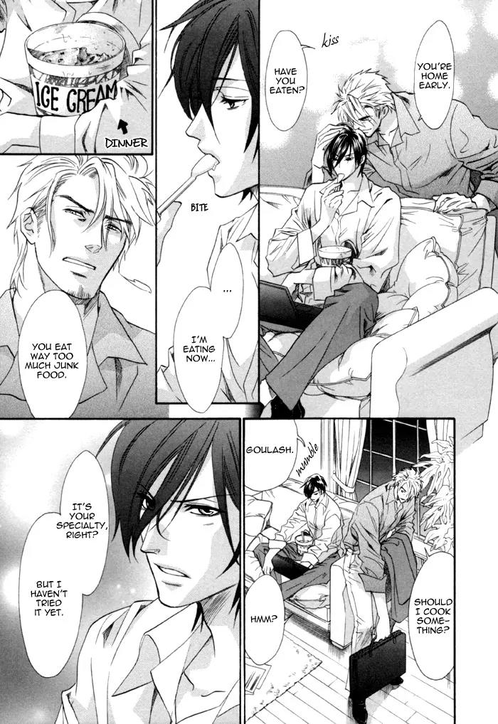 Keep Out (KISARAGI Hirotaka) Chapter 7 page 11 - Chapter 7