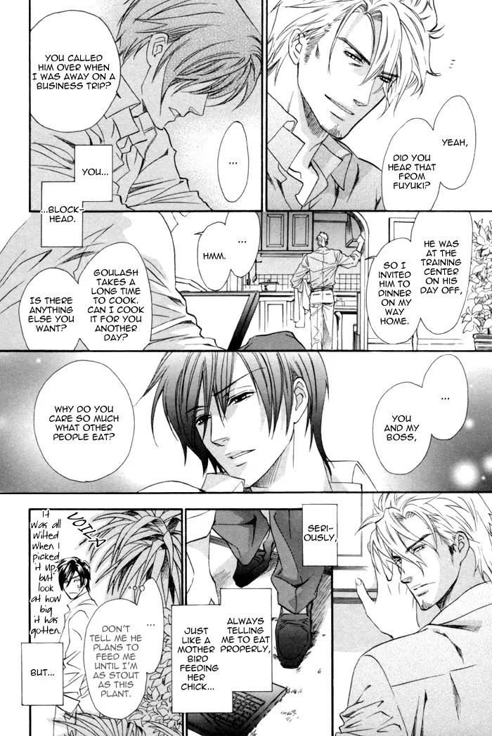Keep Out (KISARAGI Hirotaka) Chapter 7 page 12 - Chapter 7