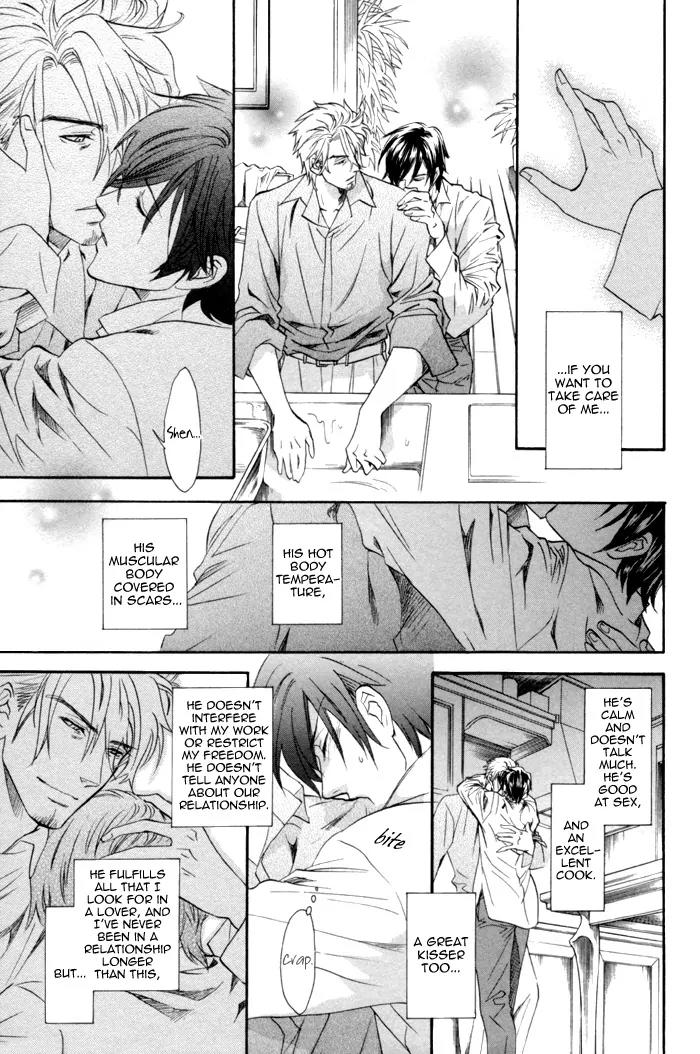 Keep Out (KISARAGI Hirotaka) Chapter 7 page 13 - Chapter 7