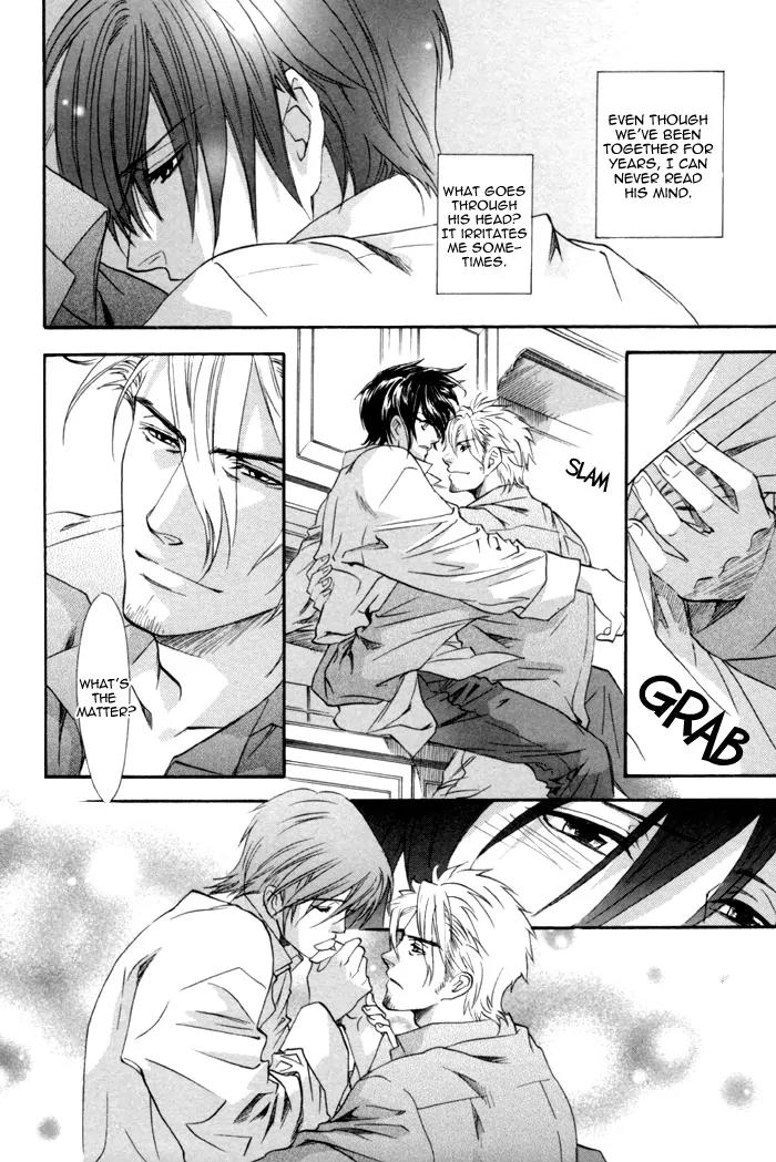 Keep Out (KISARAGI Hirotaka) Chapter 7 page 14 - Chapter 7