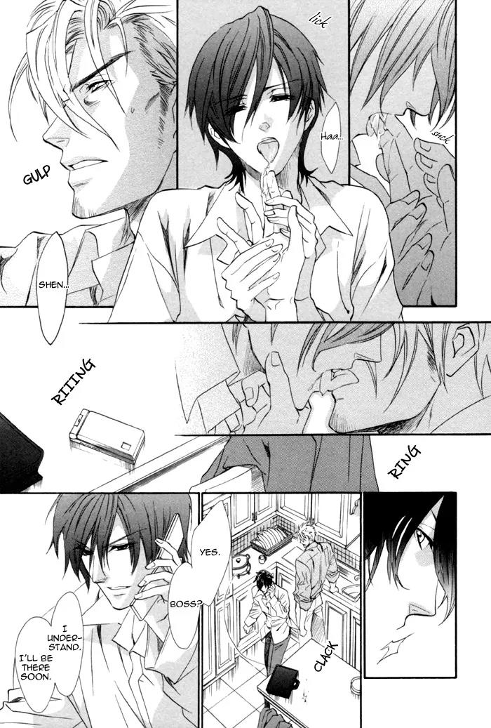 Keep Out (KISARAGI Hirotaka) Chapter 7 page 15 - Chapter 7