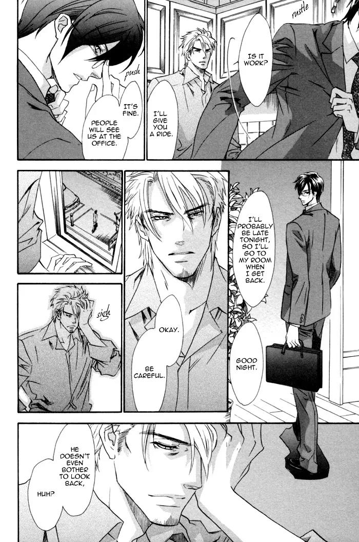 Keep Out (KISARAGI Hirotaka) Chapter 7 page 16 - Chapter 7
