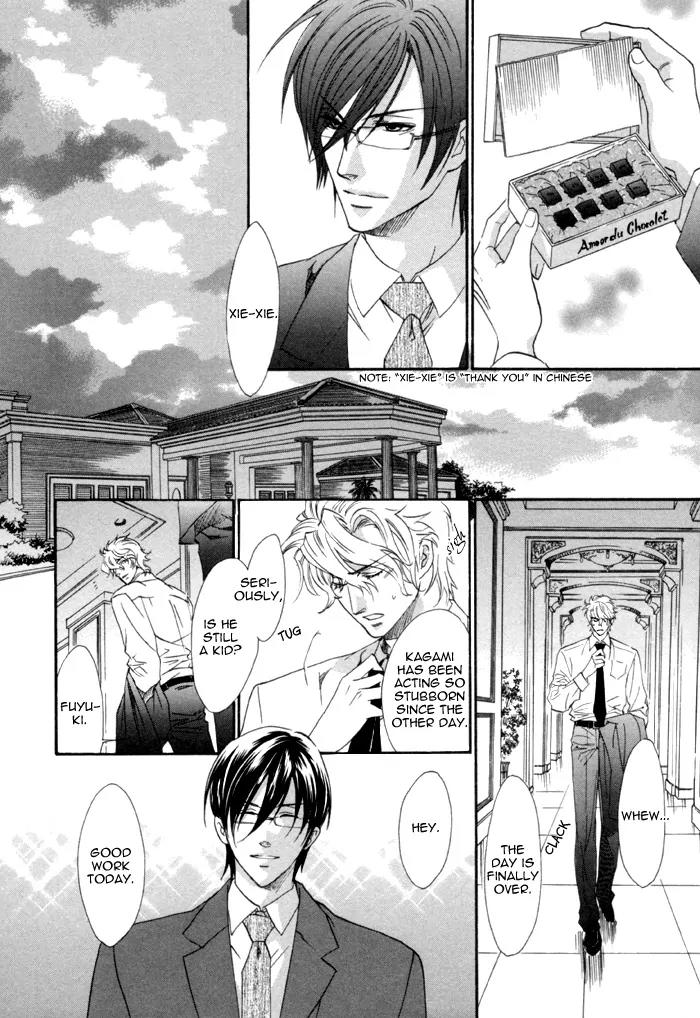 Keep Out (KISARAGI Hirotaka) Chapter 7 page 18 - Chapter 7