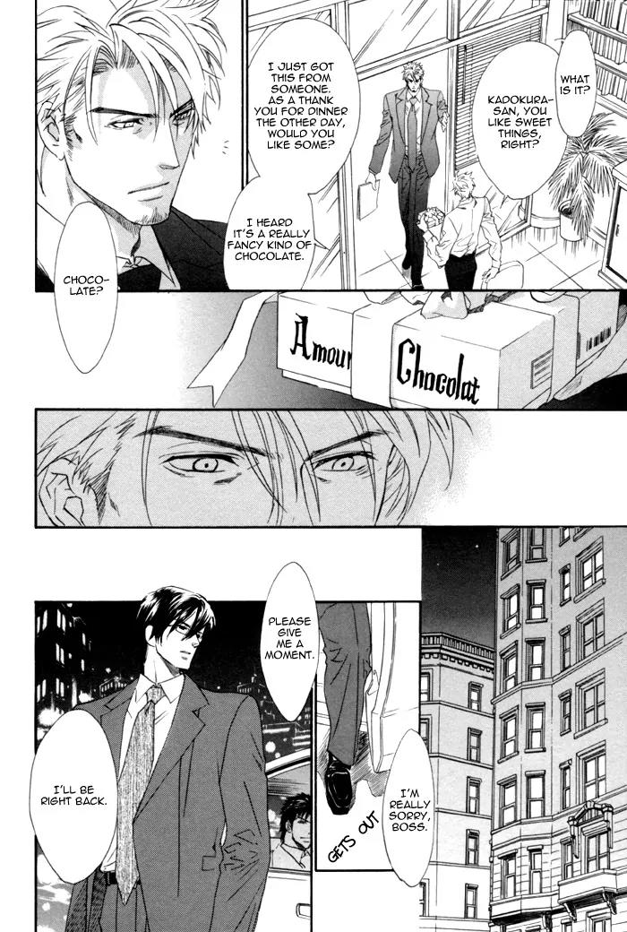 Keep Out (KISARAGI Hirotaka) Chapter 7 page 20 - Chapter 7