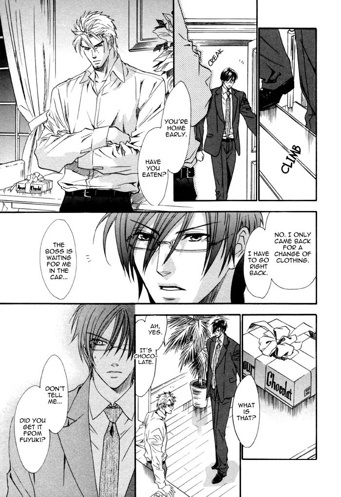 Keep Out (KISARAGI Hirotaka) Chapter 7 page 21 - Chapter 7
