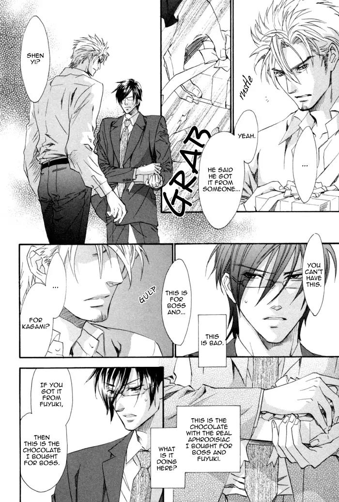 Keep Out (KISARAGI Hirotaka) Chapter 7 page 22 - Chapter 7