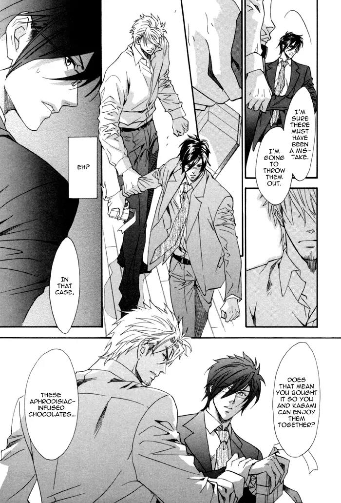 Keep Out (KISARAGI Hirotaka) Chapter 7 page 23 - Chapter 7