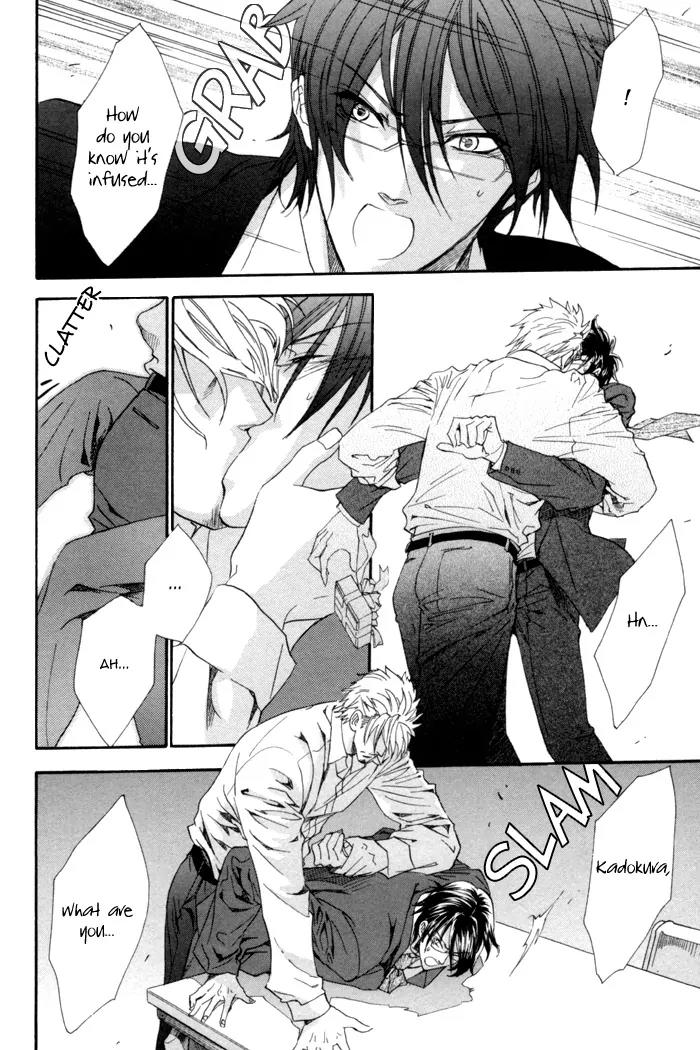 Keep Out (KISARAGI Hirotaka) Chapter 7 page 24 - Chapter 7