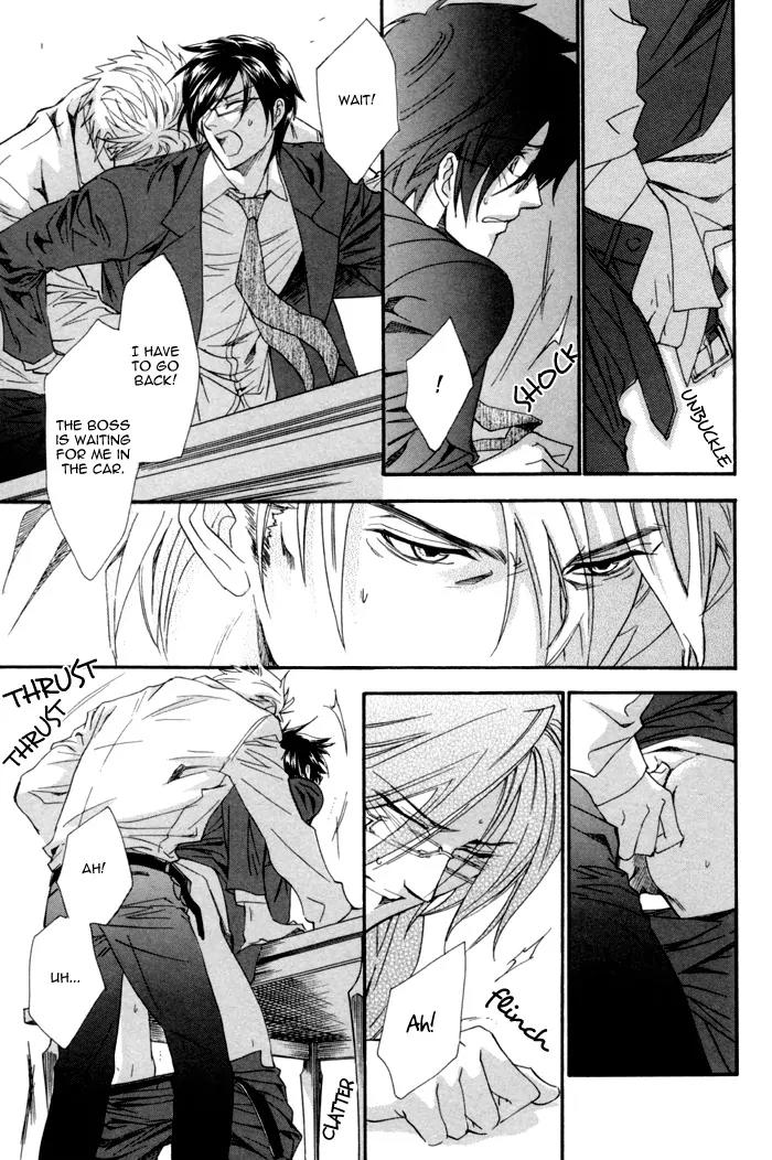 Keep Out (KISARAGI Hirotaka) Chapter 7 page 25 - Chapter 7