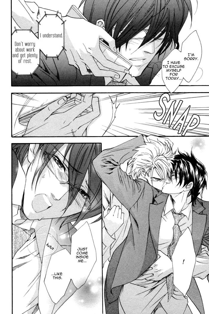 Keep Out (KISARAGI Hirotaka) Chapter 7 page 28 - Chapter 7