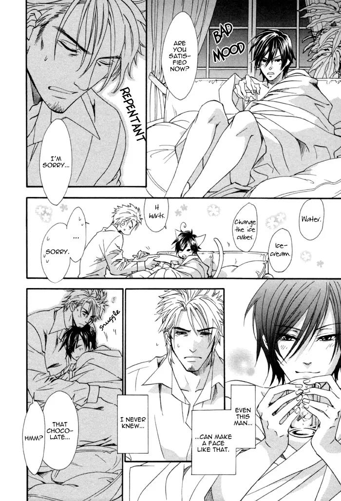 Keep Out (KISARAGI Hirotaka) Chapter 7 page 30 - Chapter 7