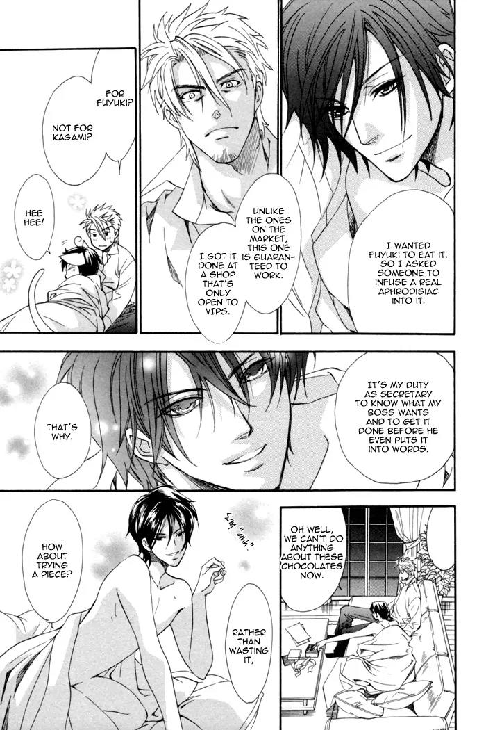 Keep Out (KISARAGI Hirotaka) Chapter 7 page 31 - Chapter 7