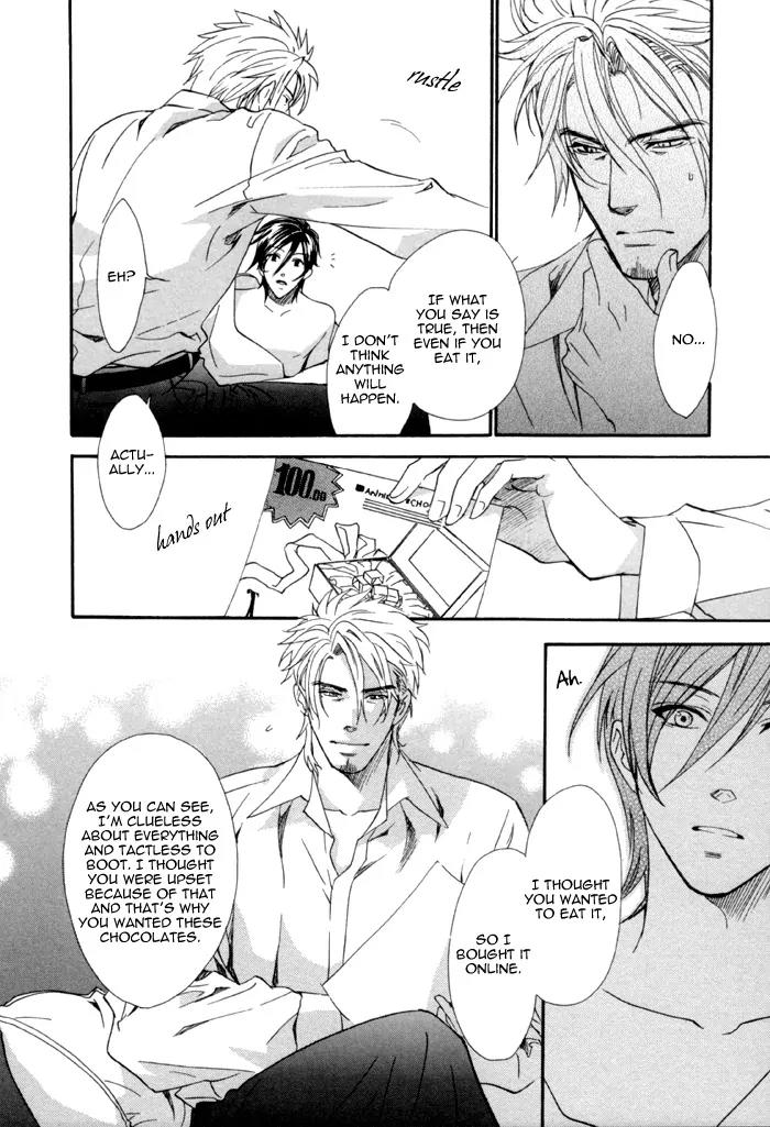 Keep Out (KISARAGI Hirotaka) Chapter 7 page 32 - Chapter 7