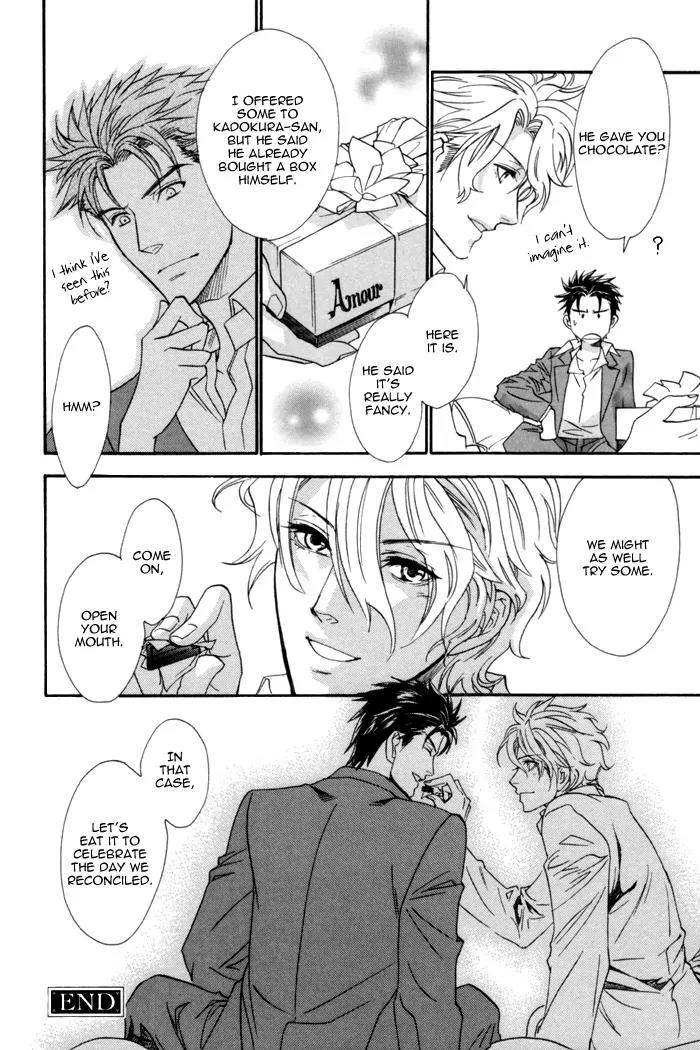 Keep Out (KISARAGI Hirotaka) Chapter 7 page 34 - Chapter 7