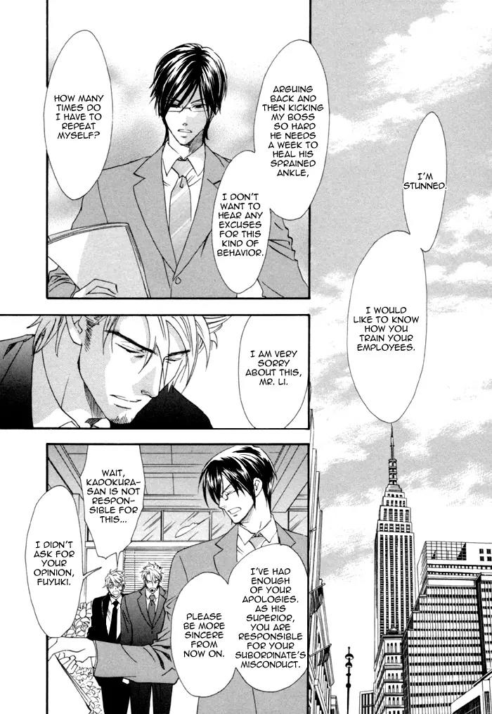 Keep Out (KISARAGI Hirotaka) Chapter 7 page 4 - Chapter 7