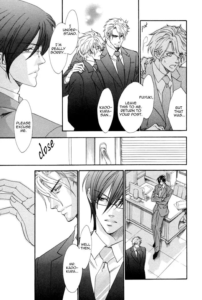 Keep Out (KISARAGI Hirotaka) Chapter 7 page 5 - Chapter 7