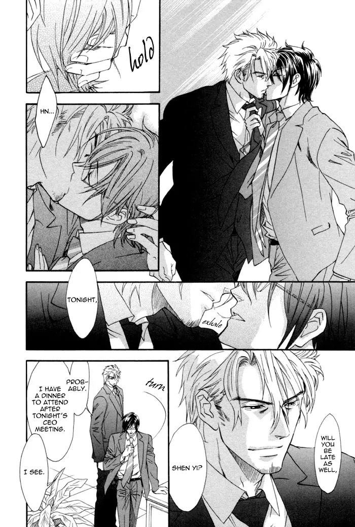 Keep Out (KISARAGI Hirotaka) Chapter 7 page 6 - Chapter 7
