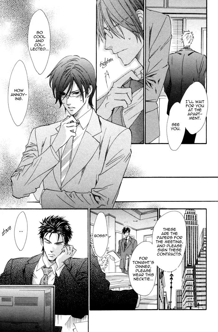 Keep Out (KISARAGI Hirotaka) Chapter 7 page 7 - Chapter 7