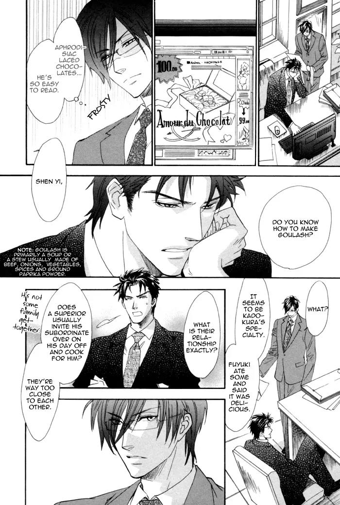 Keep Out (KISARAGI Hirotaka) Chapter 7 page 8 - Chapter 7