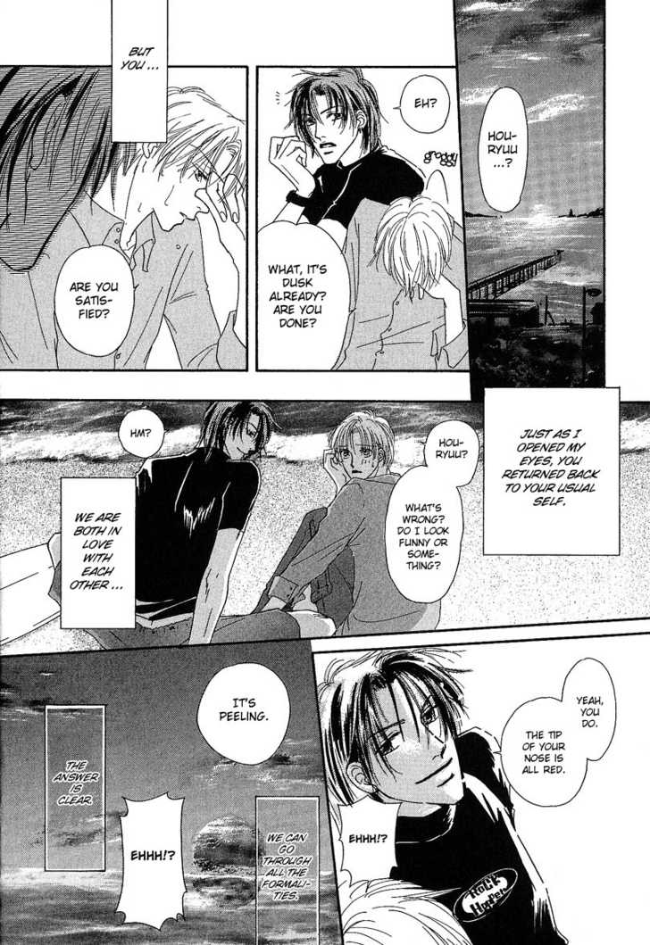 Keijijyou na Bokura Chapter 1.1 page 11 - Vol.01 Chapter 1 : Keijijyou na Bokura