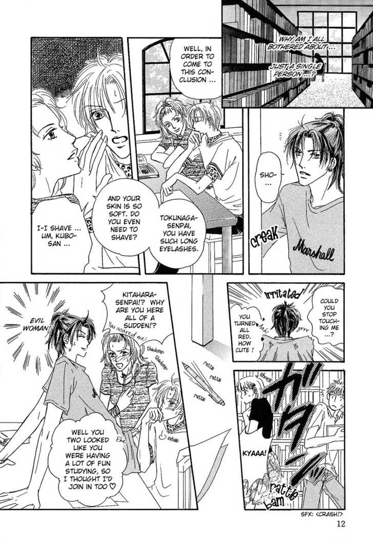 Keijijyou na Bokura Chapter 1.1 page 13 - Vol.01 Chapter 1 : Keijijyou na Bokura