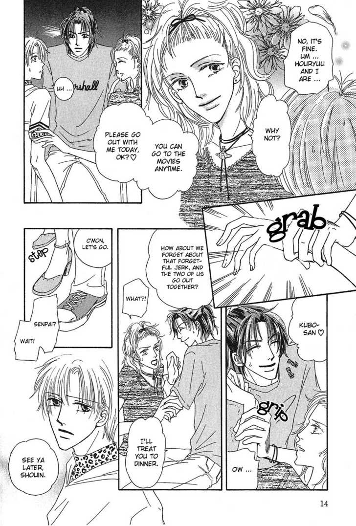 Keijijyou na Bokura Chapter 1.1 page 15 - Vol.01 Chapter 1 : Keijijyou na Bokura